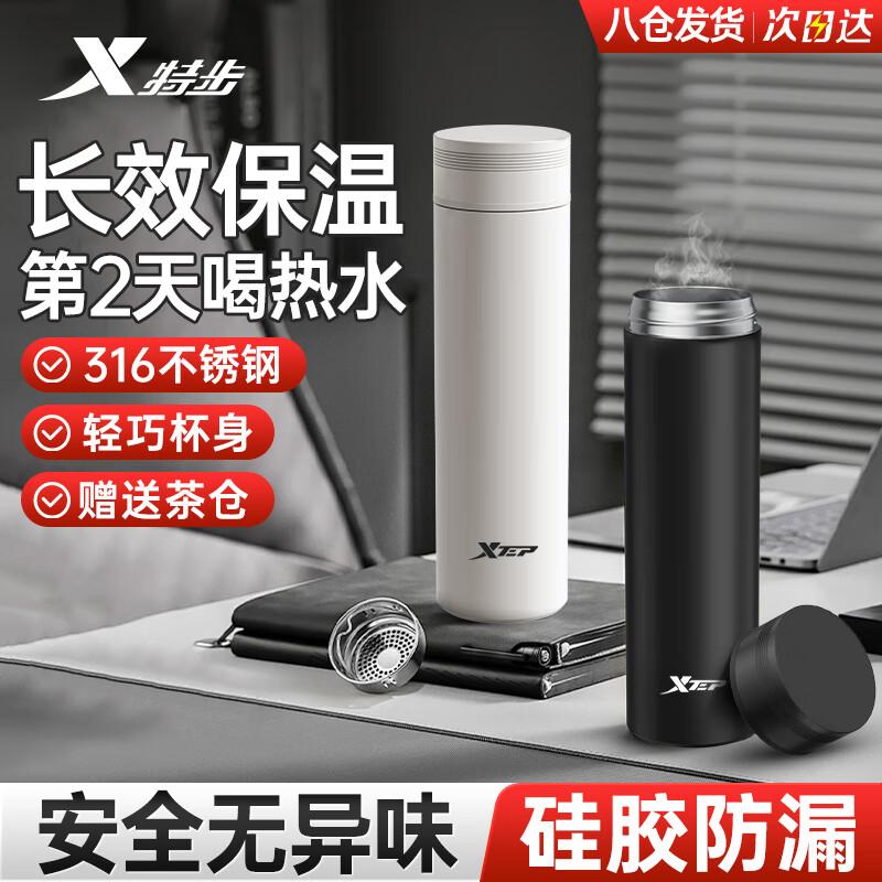 XTEP Stainless Steel Insulated Water Bottle 450ml