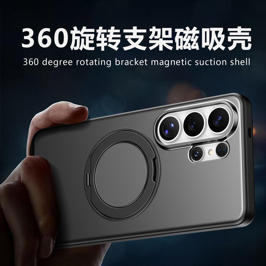 Applicable To Samsung S26Ultra Armor Magnetic Mobile Phone Case S25Ultra Rotating Stand S24Ultra Protective Case