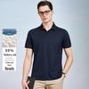 Antonio Men's Mulberry Silk Blend Business Polo Shirt