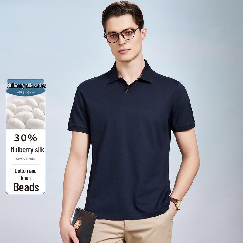 Antonio Men s Mulberry Silk Blend Business Polo Shirt 48