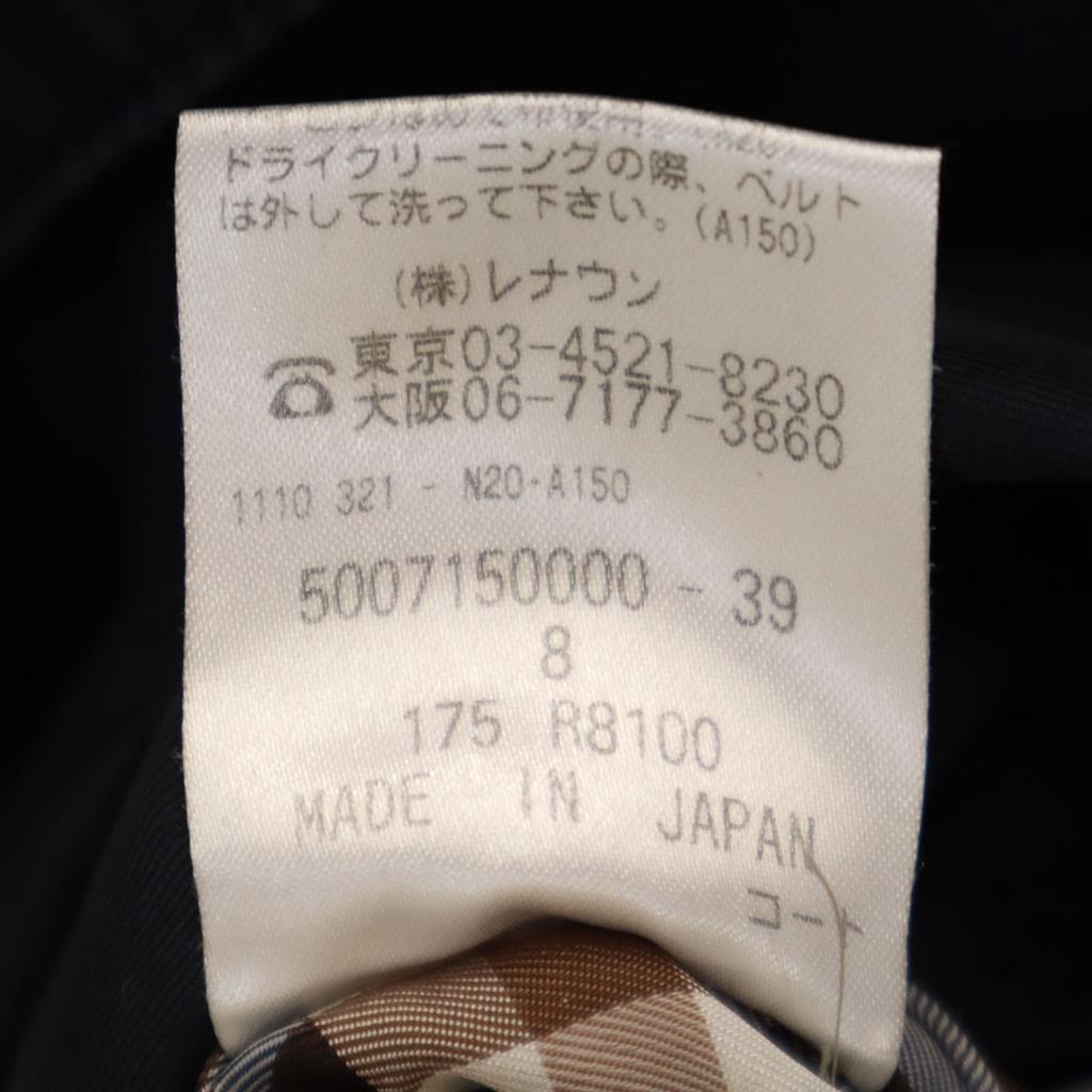 Aquascutum LONDON Made In Japan Trench Coat 8 Dark Blue Women Used