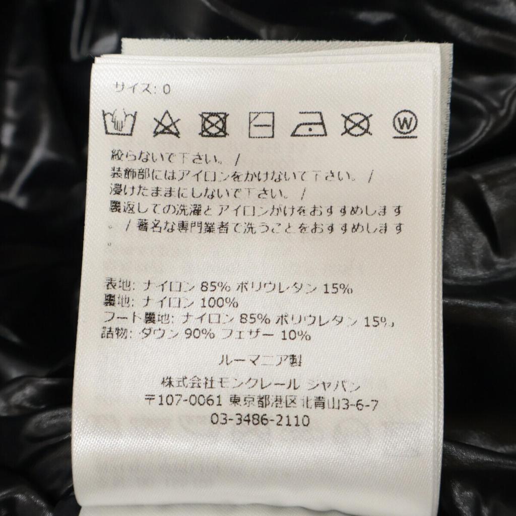 MONCLER Beautiful HERBE down jacket Jacket 0 blackUsed