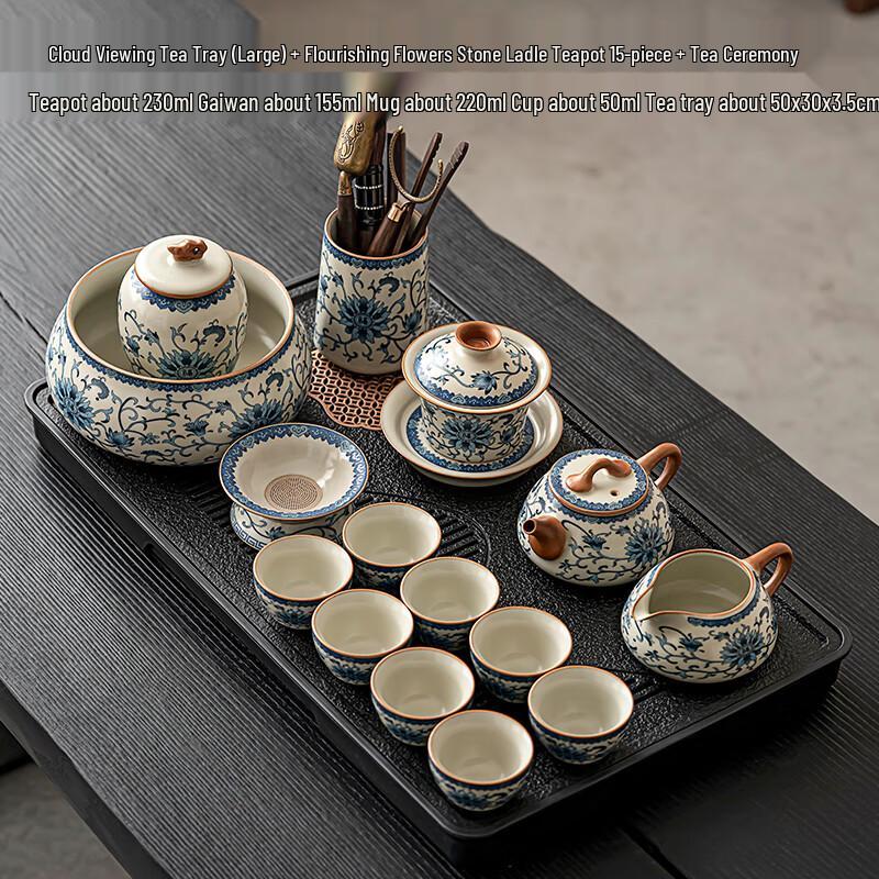Naijiang Ru Kiln Style Gongfu Tea Set
