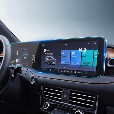 Ford Edge Ochranná fólie na navigační obrazovku - Tvrzené sklo pro středovou konzoli