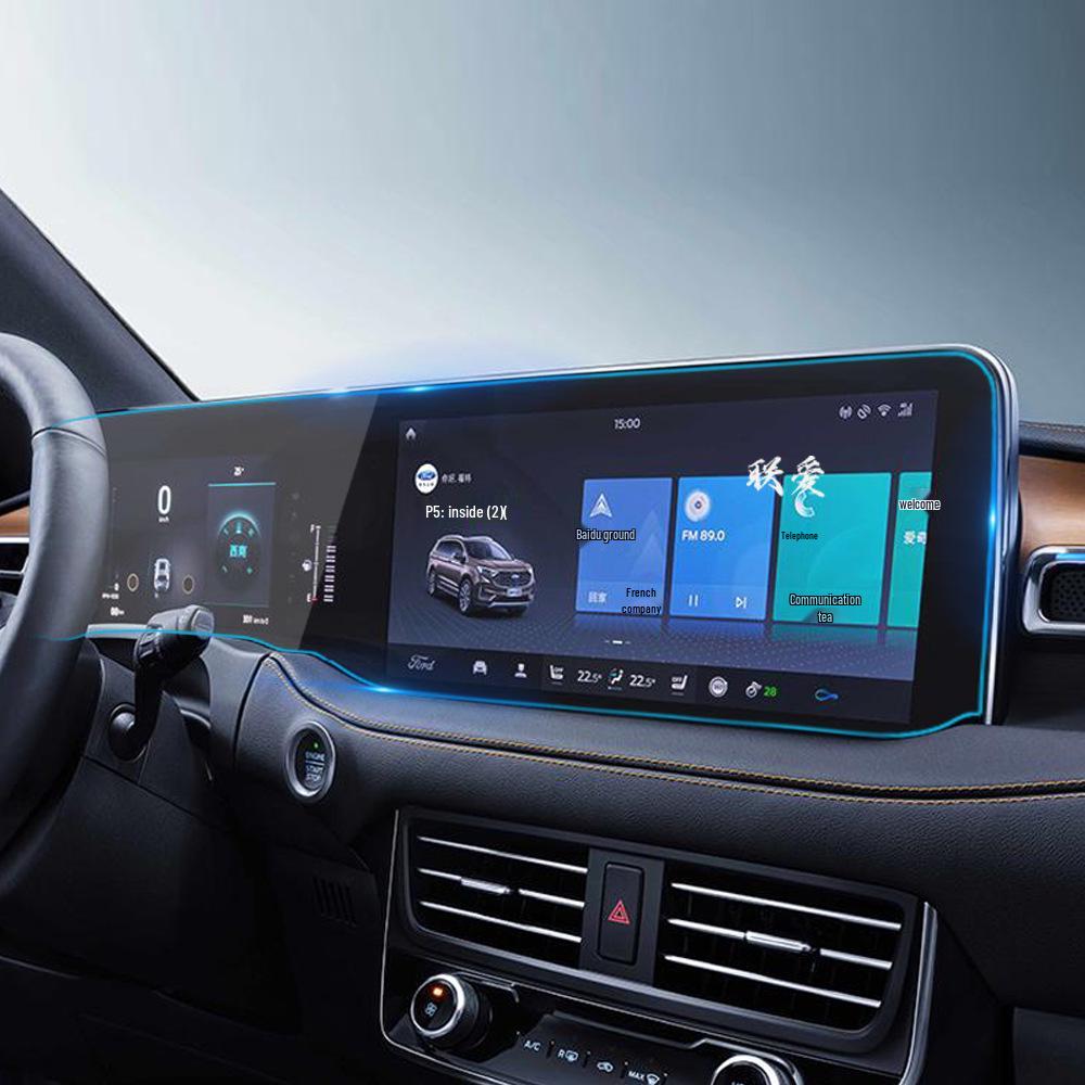 Ford Edge Navigation Screen Protector - Tempered Film for Center Console