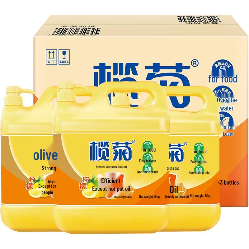 Lanjú Lemon Food-Grade Dishwashing Liquid