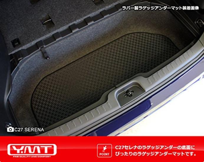 YMT New Serena C27 Rubber Luggage Under Mat e-power