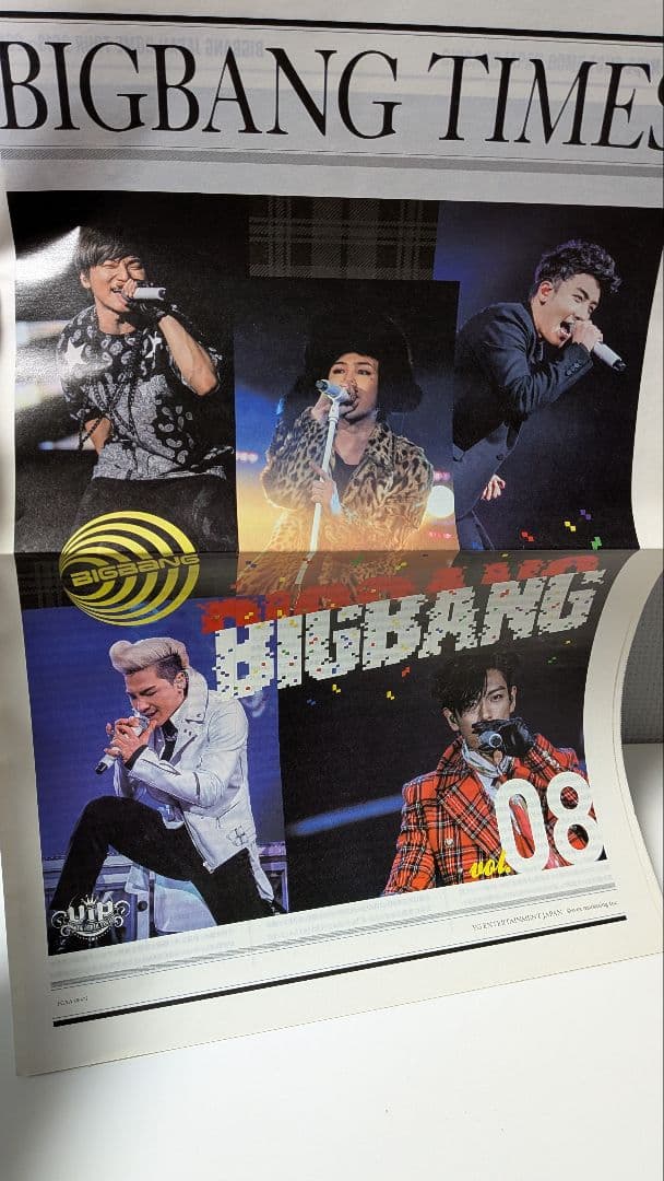 

[USED] BIGBANG VIPJAPAN Fan Club Newsletter (12 volumes)