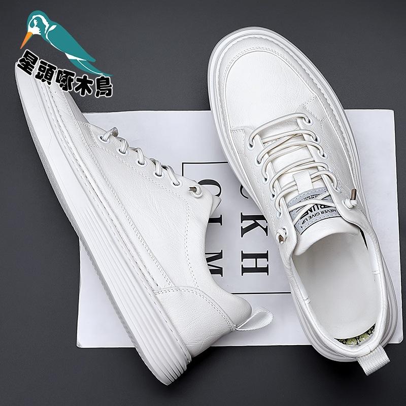 Star-headed woodpecker casual board shoes men's 2025 autumn and winter new men's trendy shoes rubber shoes