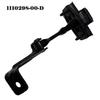Front Right Door Check Stop Strap Door Locator 1110298 1110298-00-D For Tesla Model 3 2017- Replacement Parts Accessories