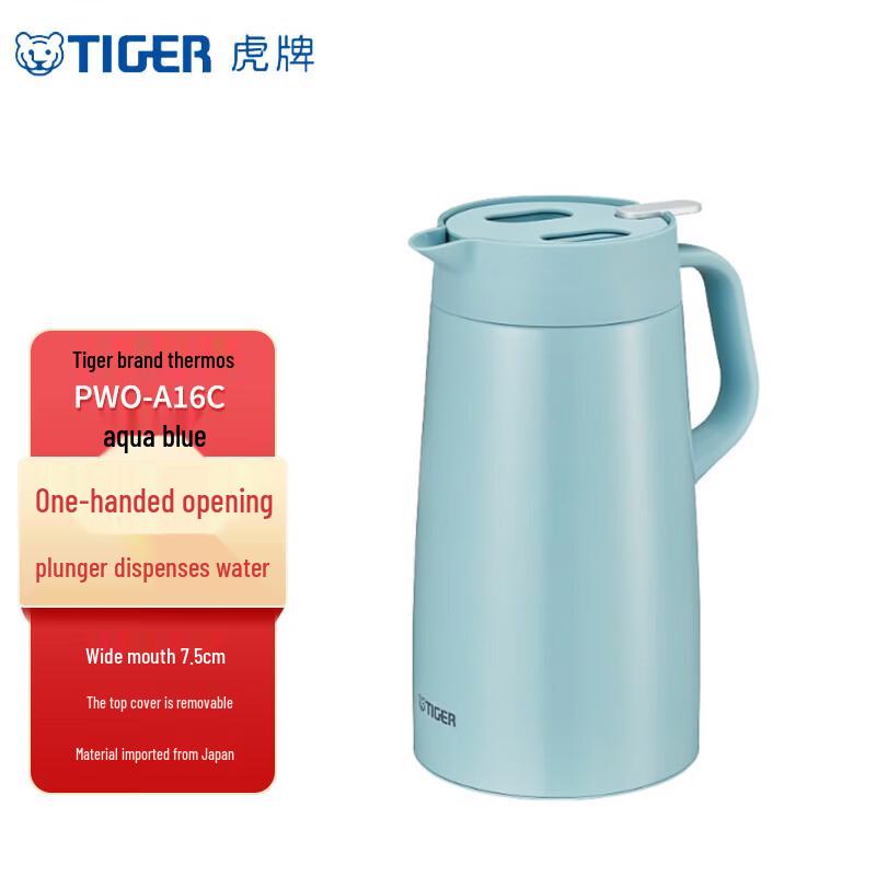 Tiger PWO-A16C Insulated Thermos Bottle