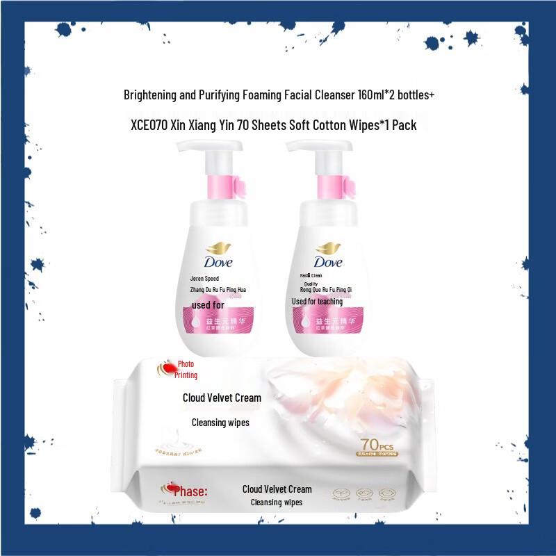 Dove Radiant Cleanser & Cotton Towel Bundle