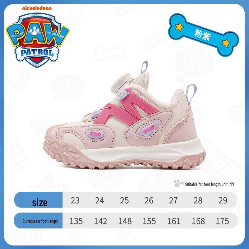 2025 Paw Patrol Çocuk Kışlık Kaymaz Şık Spor Ayakkabıları - Kalın, Çok Yönlü, Kir Tutmaz