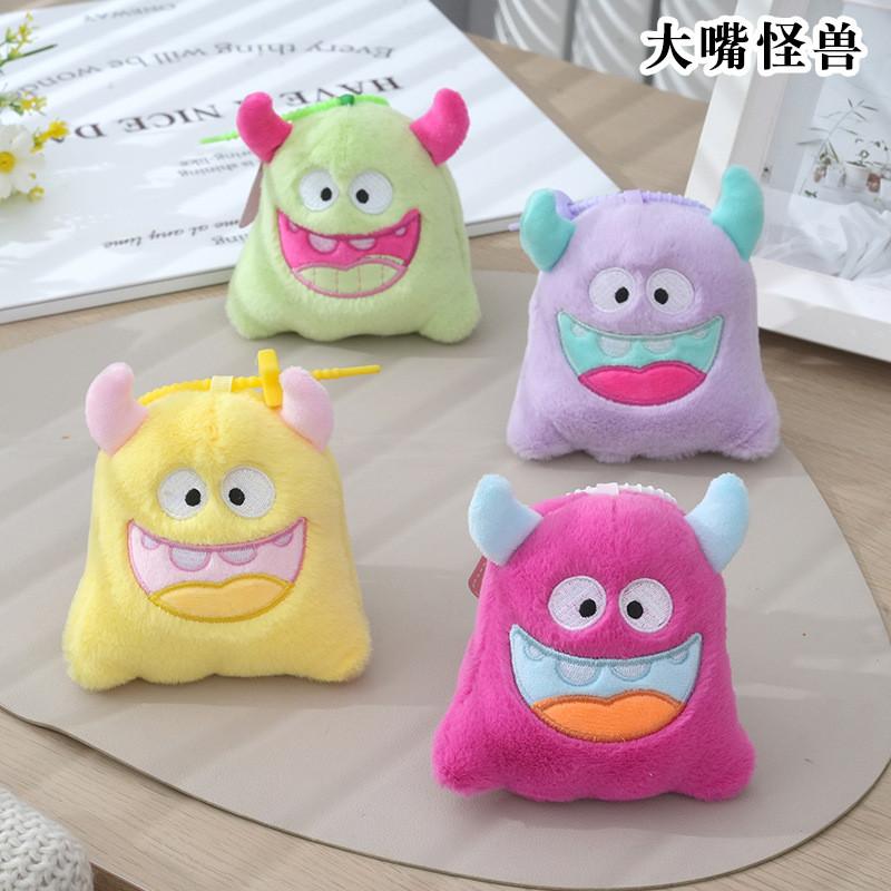 Cute Adorable Cartoon Plush Monster Keychain Doll Accessory For Bags And Backpacks
