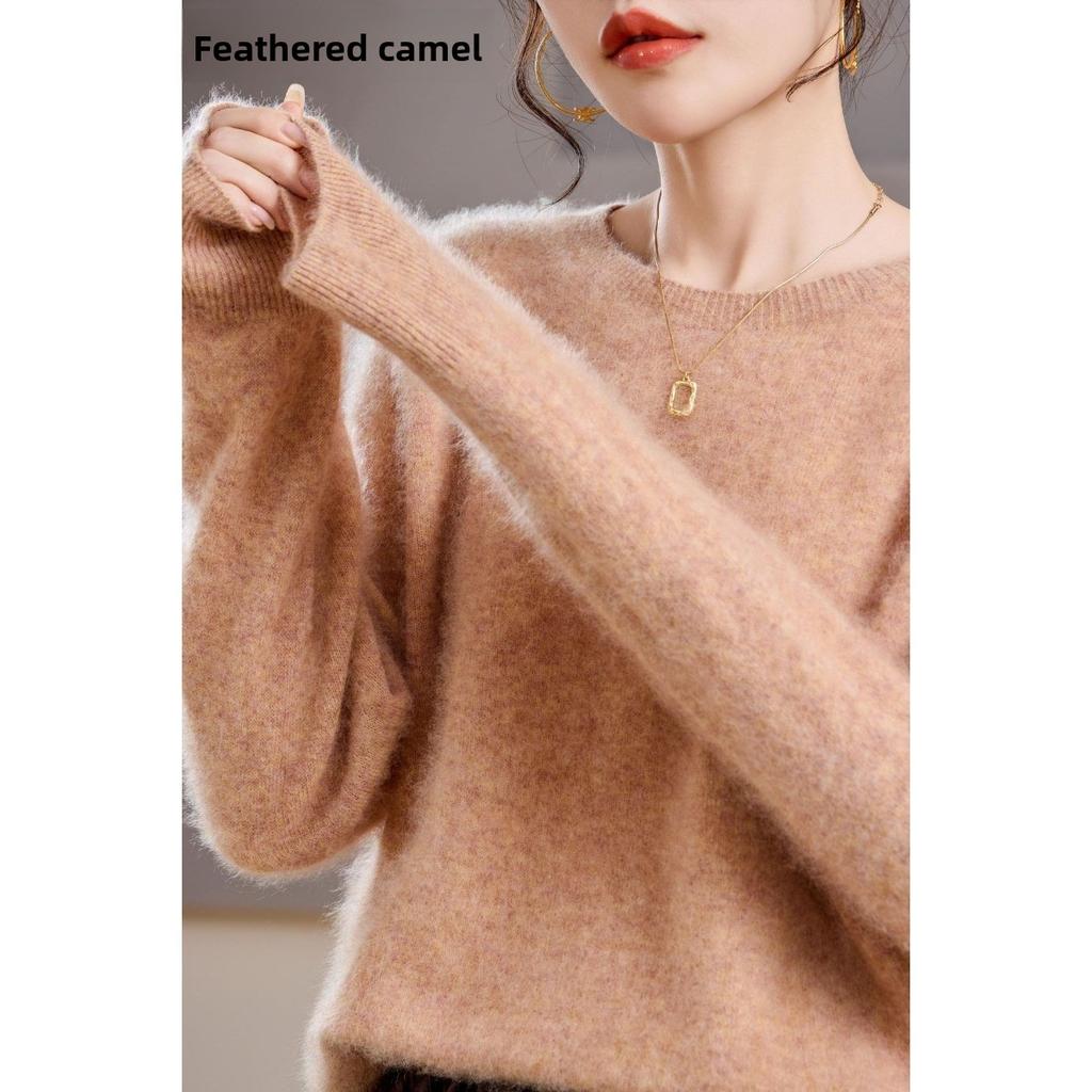 5% Cashmere 95 Wool Round Neck/V-neck Seamless Brushed Cashmere Sweater Women's Sweater