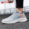 Shuangxing Men's Casual Sports & Running Shoes