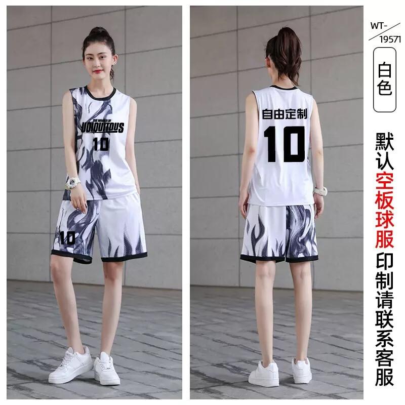 Women's Basketball Training Jersey Set