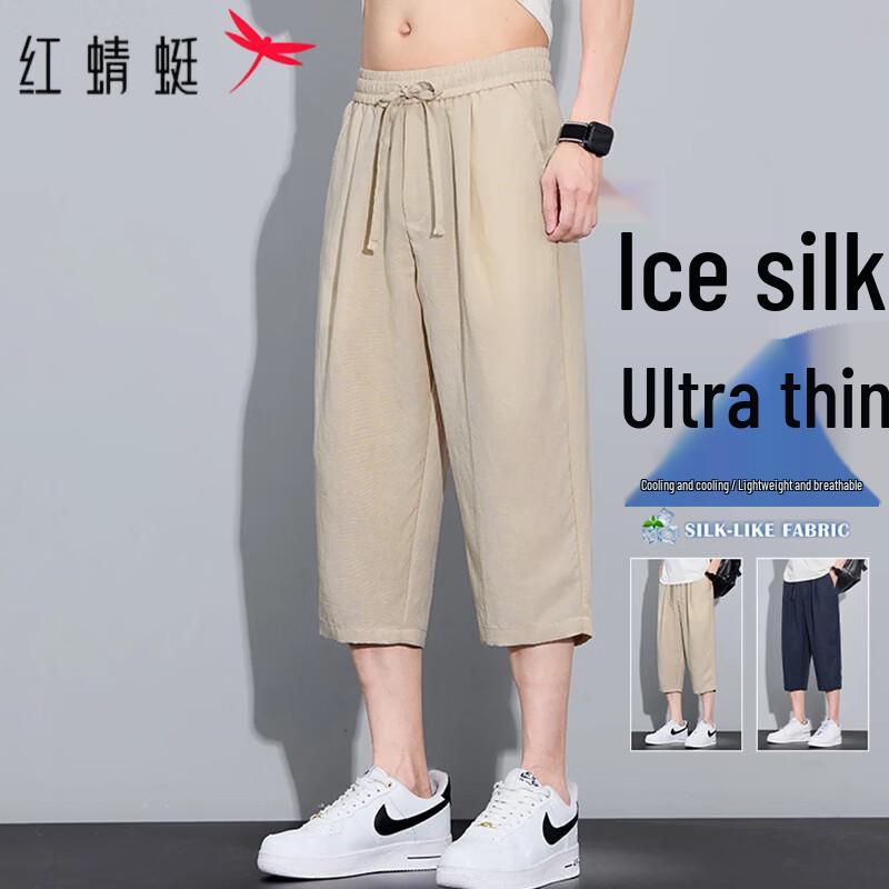 Red Dragonfly Men s Summer Quick-Dry Cooling Capris 3XL