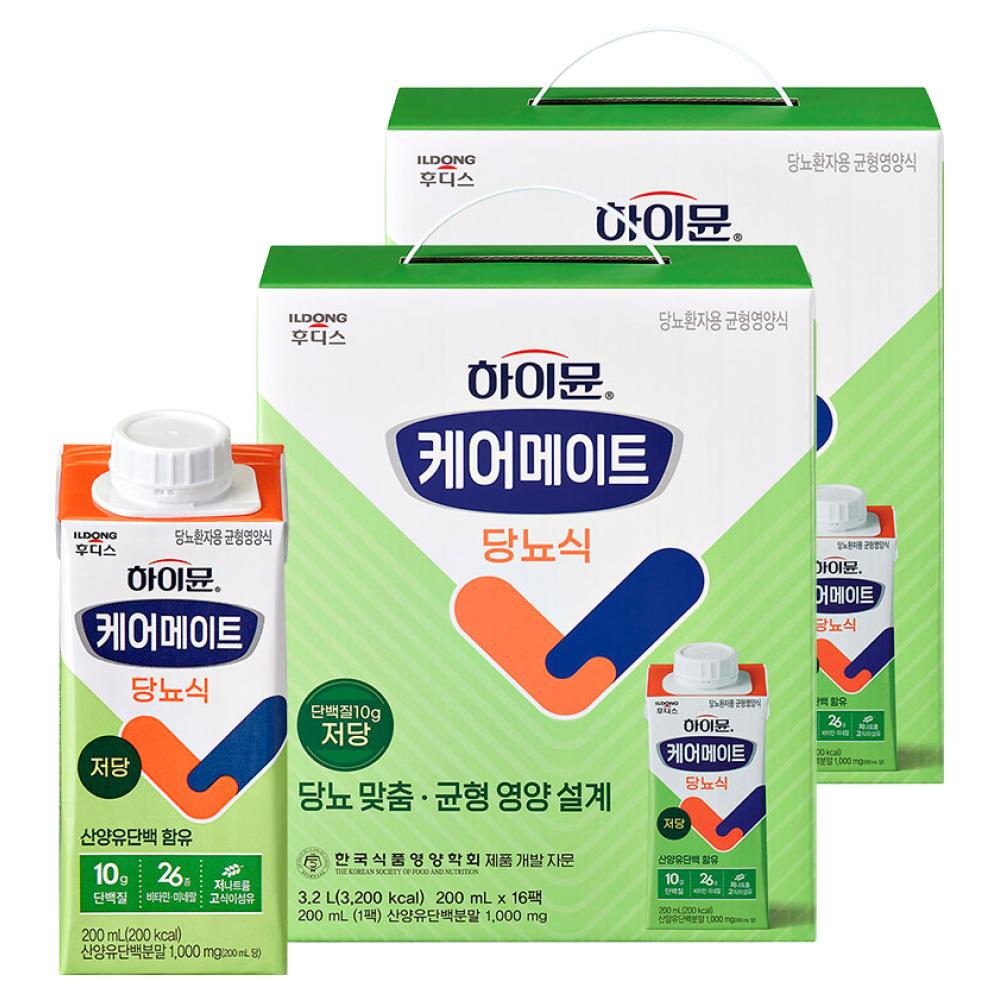 Highmune Caremate Diabetic Meal 200ml 32 Pcs (Handle Type) Ingredients: May Be Subject To Change At the Manufacturer’s | 200ml 32 Pcs