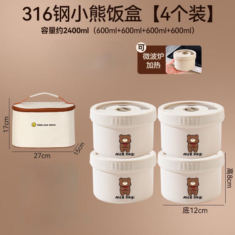 Cartoon Bear 316 SS Insulated Lunch Box with Cutlery