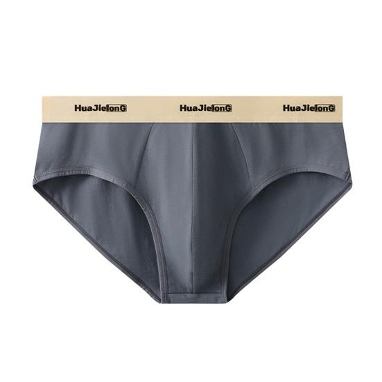 Menn Truser Middels Livhøyde Elastisk Myk Pustende Antiseptisk U Konveks Bokstavtrykk Kontrastfarge Casual Menn Underbukser Undertøy