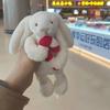 Bunny Bashful With Candy Cane Plush Doll Stuffed Animal Playroom Gifts Decor