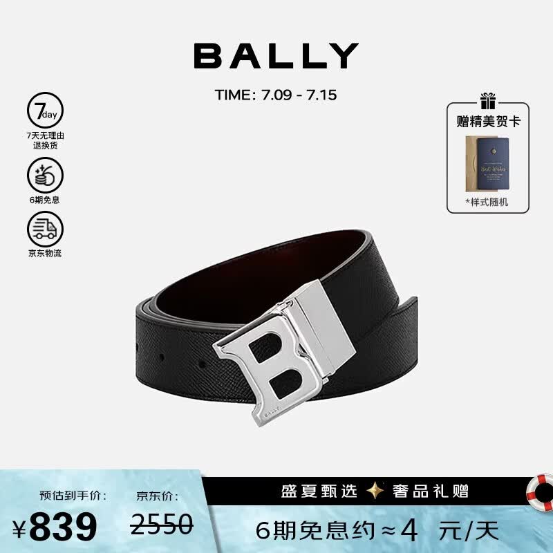 Bally Men s Reversible Leather Belt with B-Buckle
