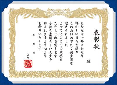 Sanrio Birthday Celebration Navy Blue Certificate Birthday L 345 BD45-9