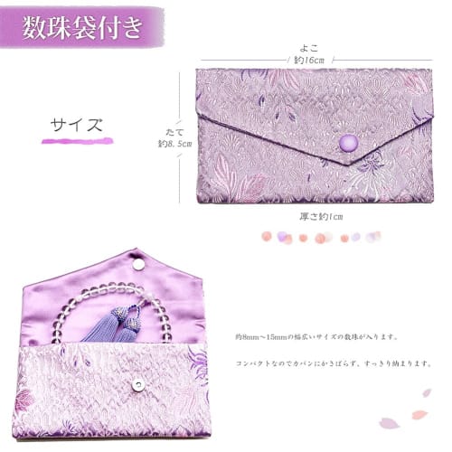 Women's Prayer Beads, Genuine Crystal and Fujiun Stone with Silk Tassel, Informal Prayer Beads, Recitation, Funeral, Memorial Service, Buddhist Servic