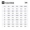 Lee Jeans Men's Gray Thin Tapered Pants LMB251731100200A06535