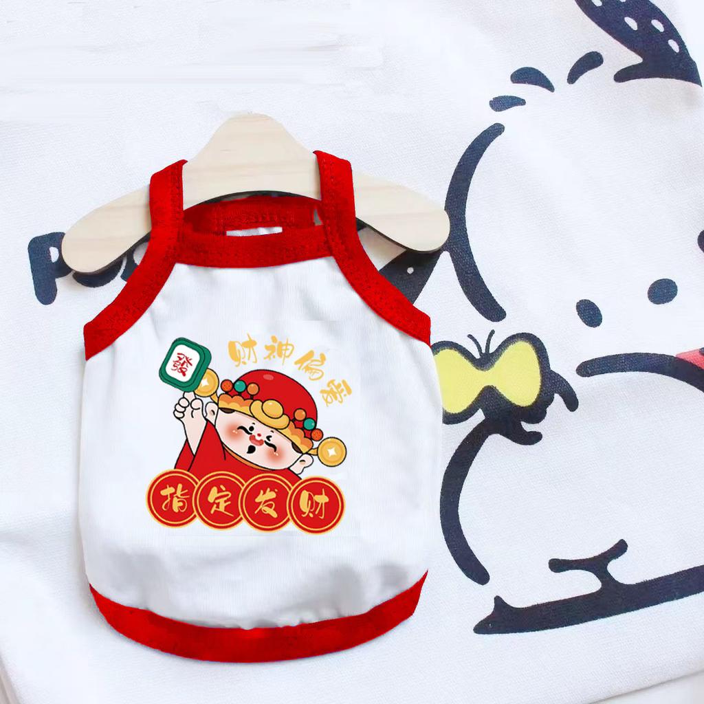 Dog Clothing Pet Clothing Thin New Year's Sling Schnauzer Teddy Pomeranian Small Dog Cat Universal