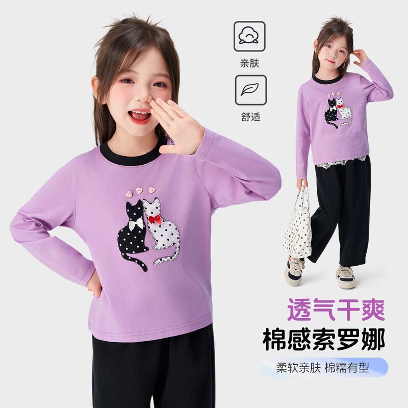 TuTu Xiaoxiang Girls  Long-Sleeve T-shirt 150