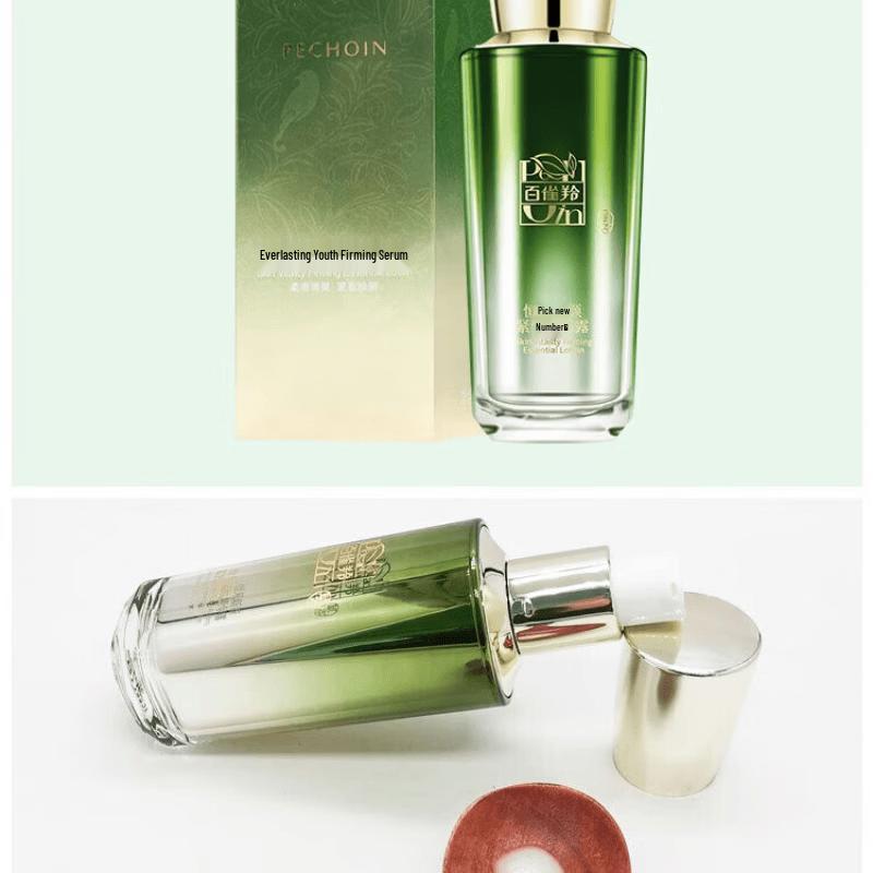 Pechoin Everlasting New Radiance Firming Essence Lotion 30ml