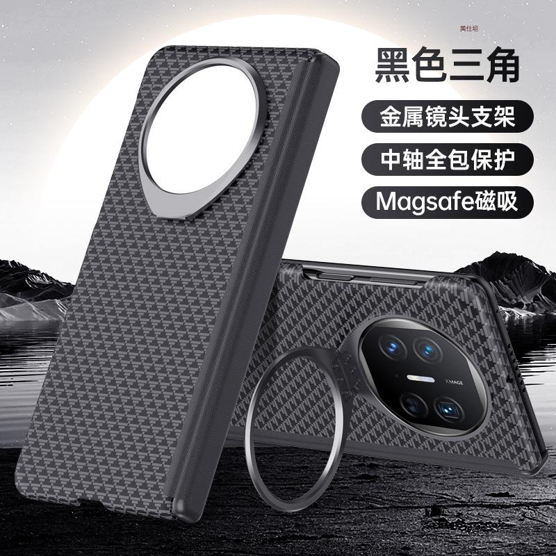 Applicable to Huawei matex5 mobile phone case center axis anti-drop x3 collector's edition magnetic lens holder Internet celebrity business ultra-thin