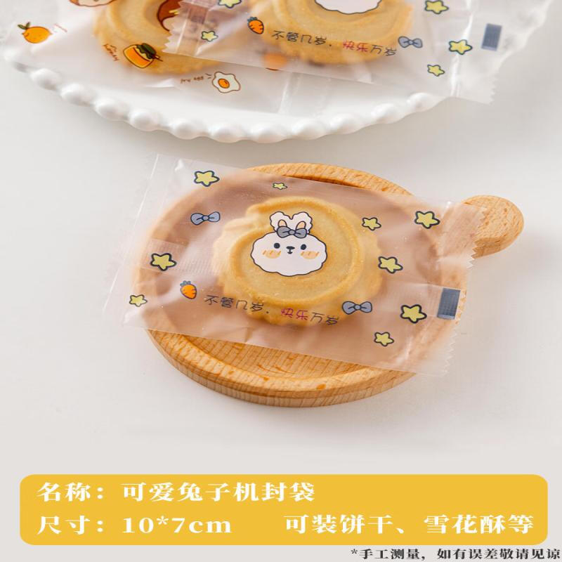 Self-Sealing Baking & Snack Packaging Bags
