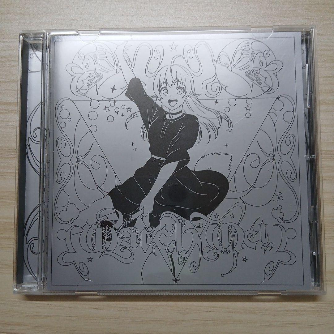 

[USED] YOASOBI Watch Me