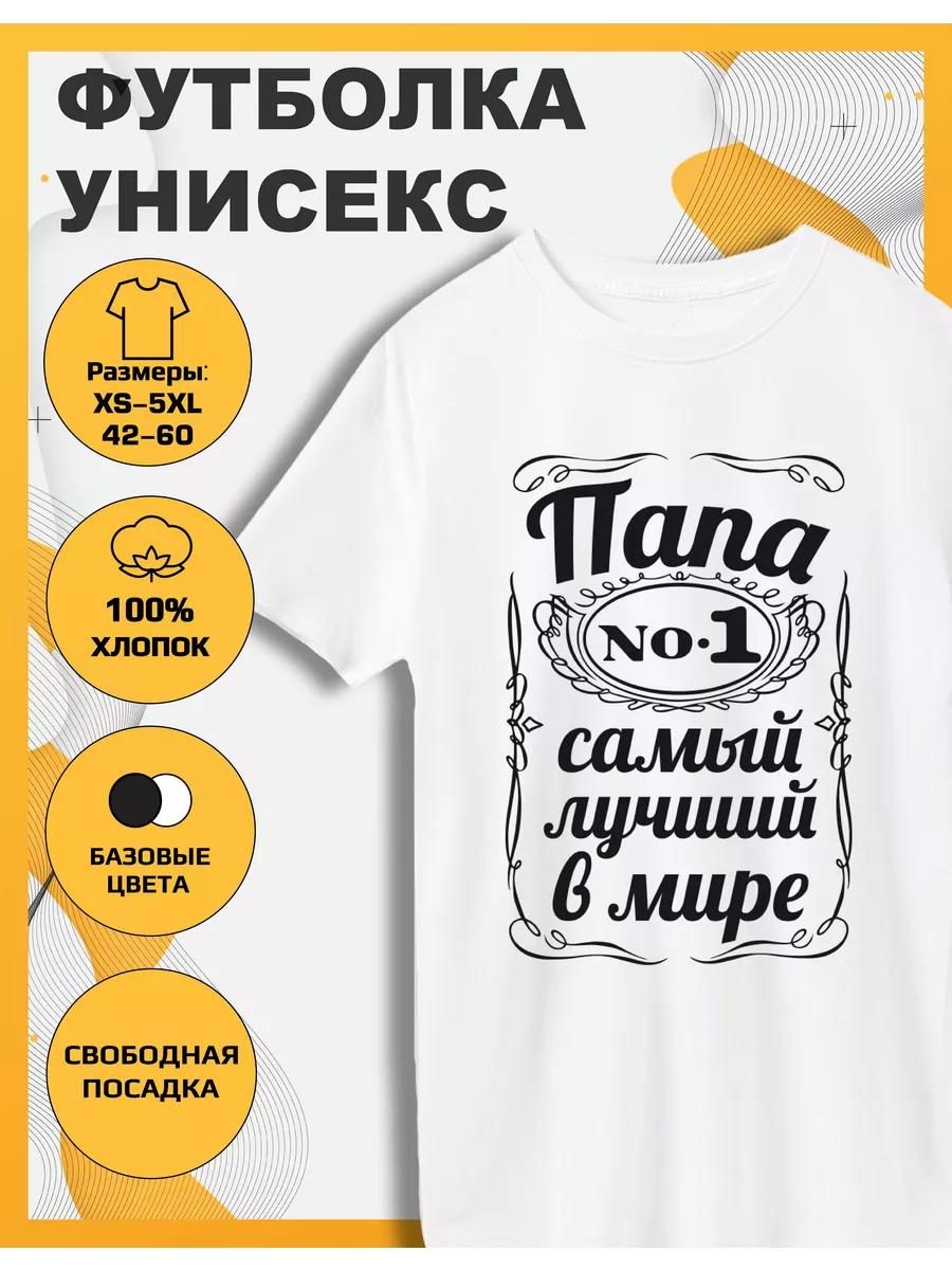 Dad Print T-shirt S