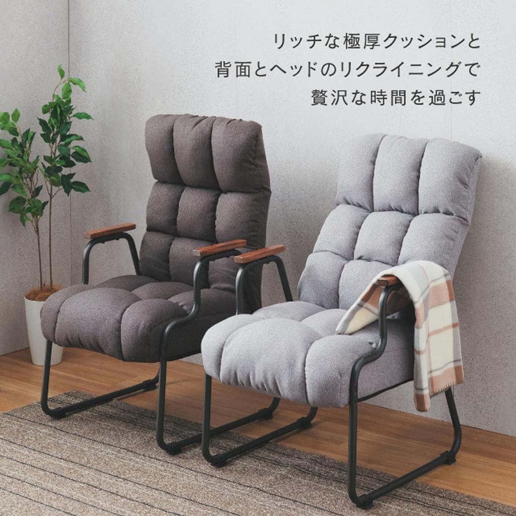Doshisha Flauschiger Taschenfederkern Hochstuhl, der Ihr Hellgrau unterstützt Breite 57 x Tiefe 66 x Höhe 103 cm Sitzhöhe 43 cm Verstellbar Zusammenklappbar Aufbewahrung