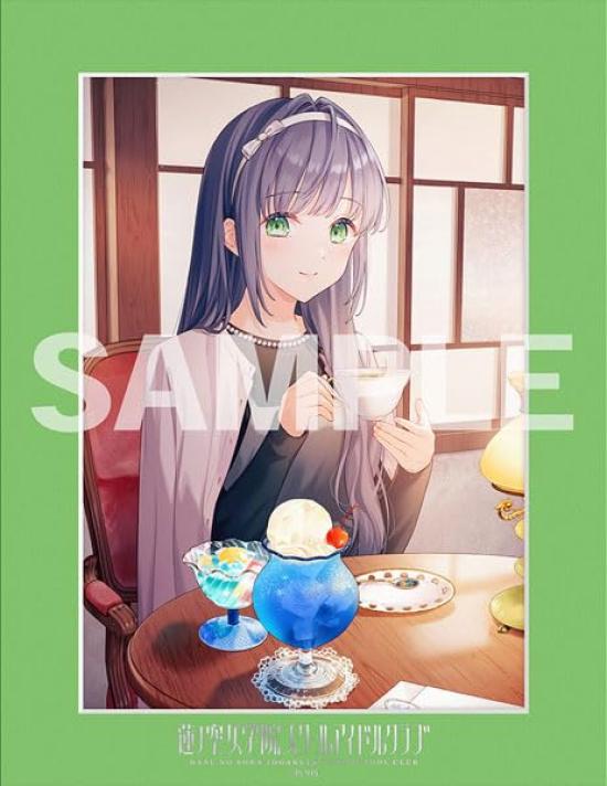 

KADOKAWA Love Live Hasunozora Girls Academy School Idol Club 104th Class Memorial Character Fine Mat Ver. Connect Girls Otomune Kozue Approx.