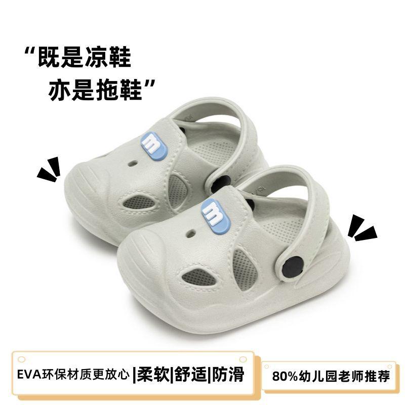EVA Baby Slippers Boys Girls Sandals Summer Non-Slip Infant Indoor Bathing Children Closed-Toe Slippers