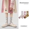 Sane Thickened Warm Coral Fleece Socks Women's Medium Tube Socks Autumn and Winter Australian Fleece Cartoon Home Floor Socks