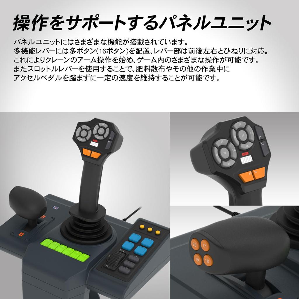 HORI Farming Vehicle Control System for Windows PC Simulator Bundled Version "Farming 25"
