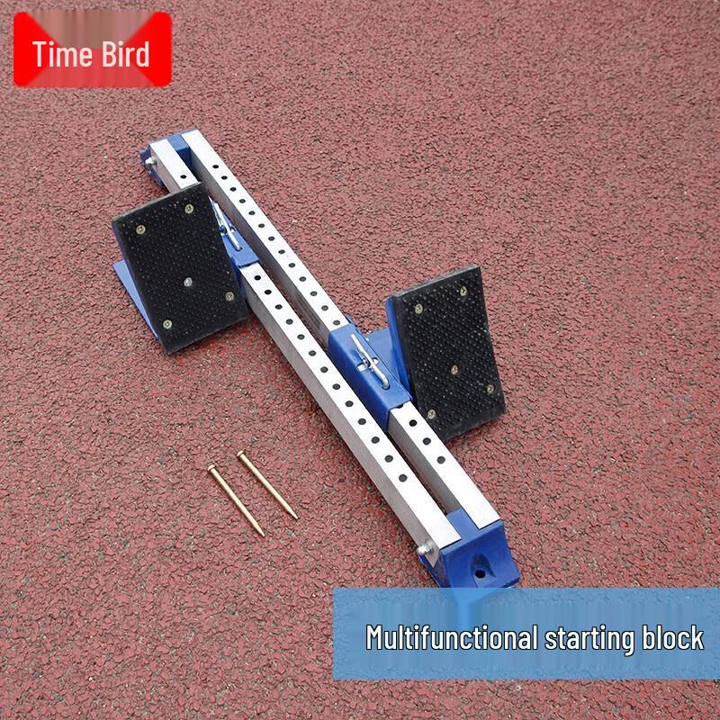 Shibird Adjustable Aluminum Track Starting Blocks