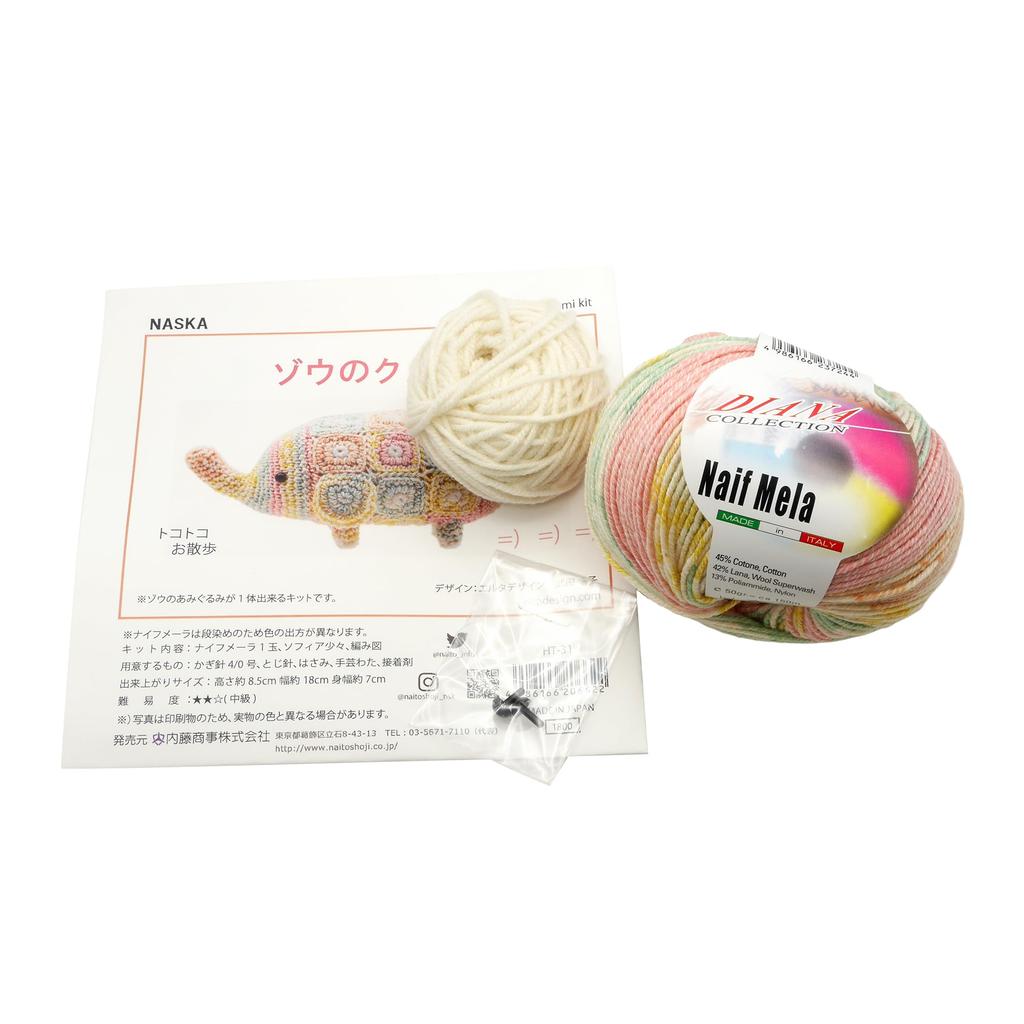 NASKA Amigurumi Kit Kurt the Elephant (using a knife mailer) by Elta Design (Hiroko Takeda) HT-31