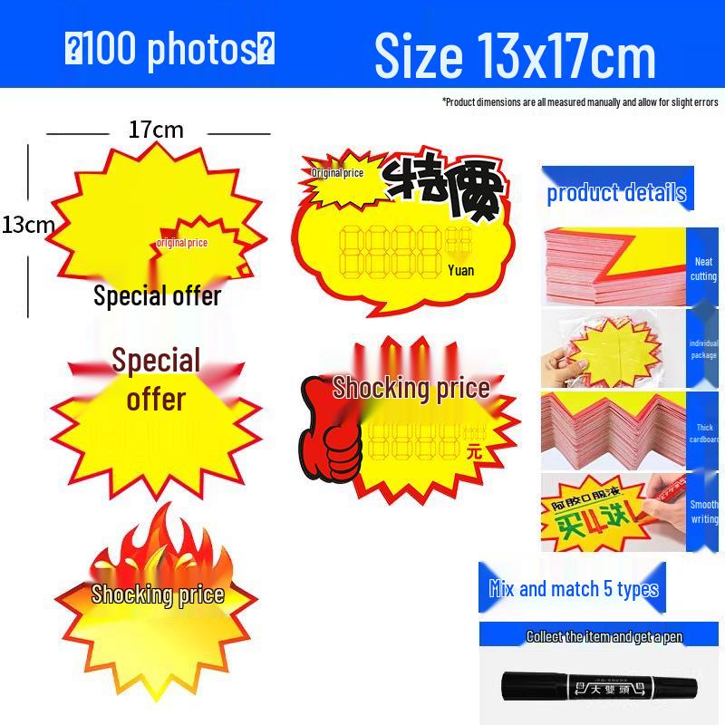 Large Viral Price Tag Sticker for Supermarket Fruit Advertising