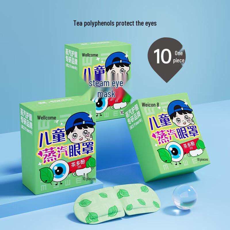 Weikang Kids' Disposable Warming Eye Masks (10-Pack)