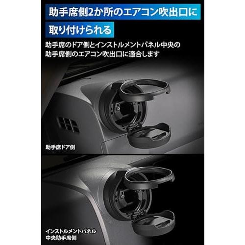 Carmate Land Cruiser 70 Exclusive Drink Holder Model GDJ76W / GRJ76K / GRJ79K Feels Like a Genuine Product CX519K