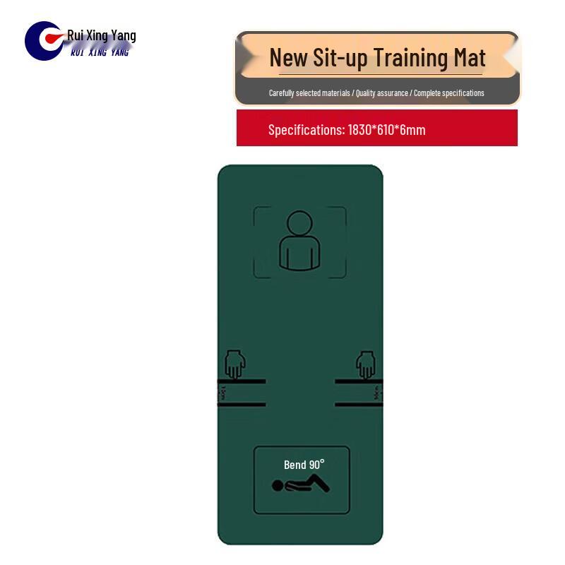Ruixingyang Exercise Mat