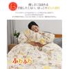 Lemon Bear [Warm Reversible Duvet Cover] Single Size, Extra Warm, Thick, Winter Duvet Cover, 2-Way Design, Heat-Retaining, Double Zipper and Snap Butt