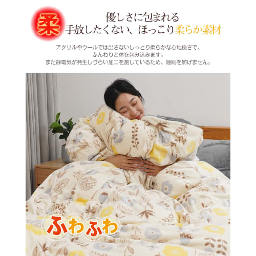 Lemon Bear [Warm Reversible Duvet Cover] Single Size, Extra Warm, Thick, Winter Duvet Cover, 2-Way Design, Heat-Retaining, Double Zipper and Snap Butt